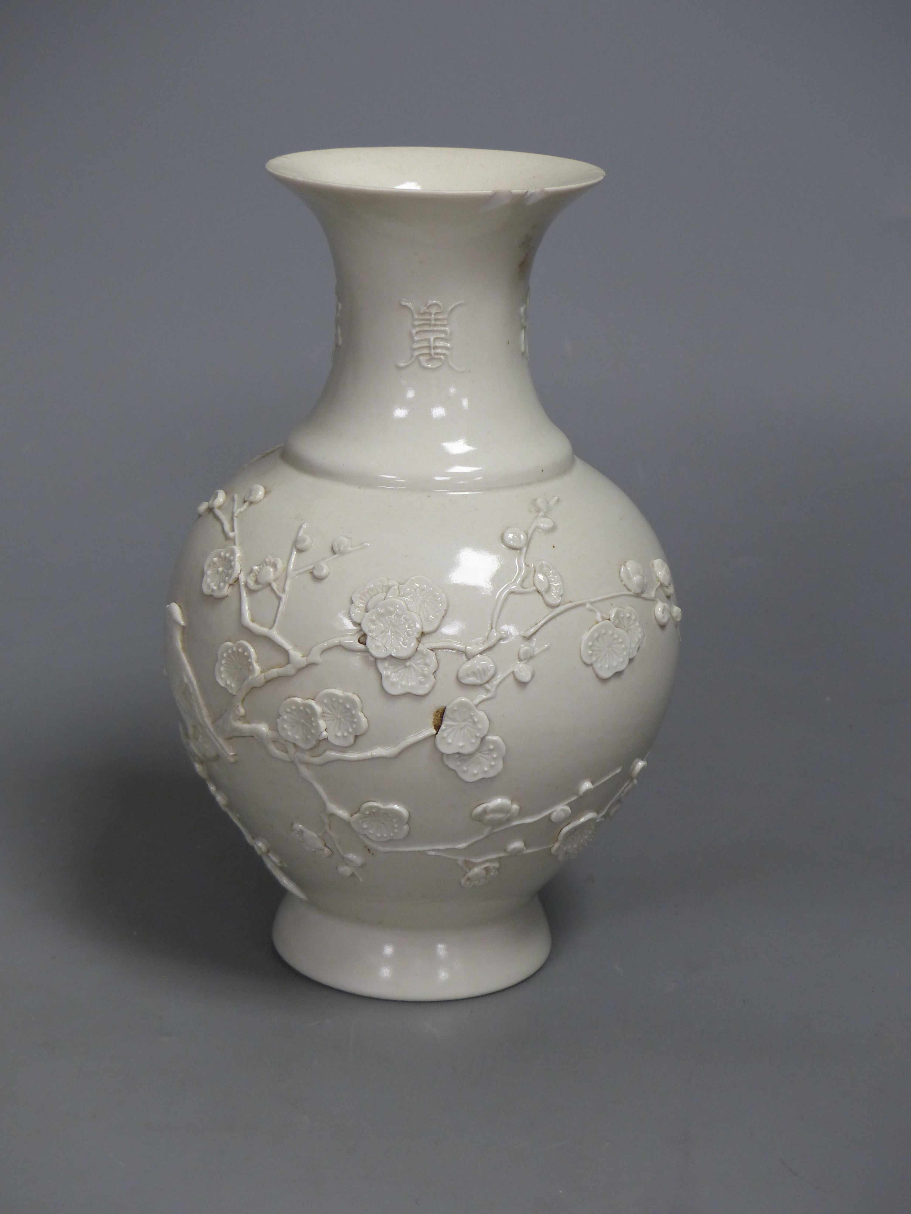 A Chinese white glazed vase Wang Bingrong seal mark, height 18.5cm